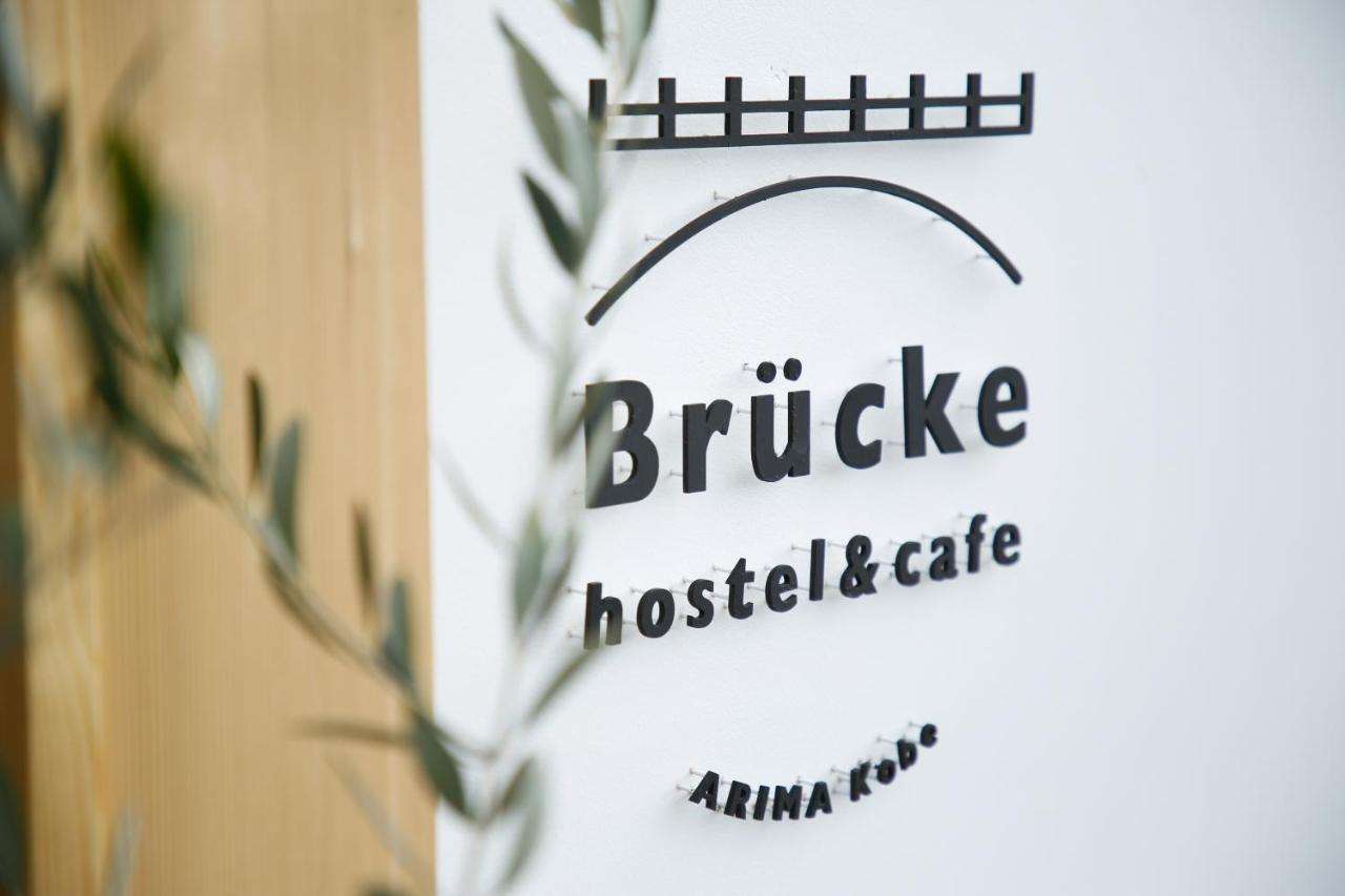 Bruecke Arima Kobe Ξενοδοχείο Εξωτερικό φωτογραφία